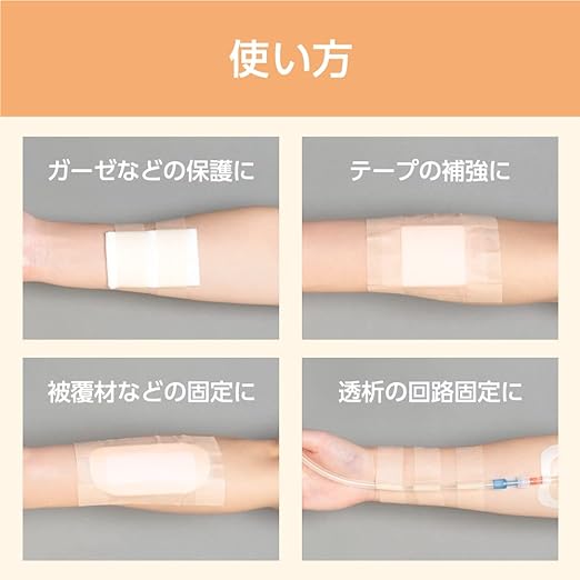 Nitoms YU-KI BAN 3252S Non-Woven Fabric (Skin), Small Pack, 1.0 inches x 7.7 yards (25 mm x 7 m), 4 Rolls - BeesActive Australia