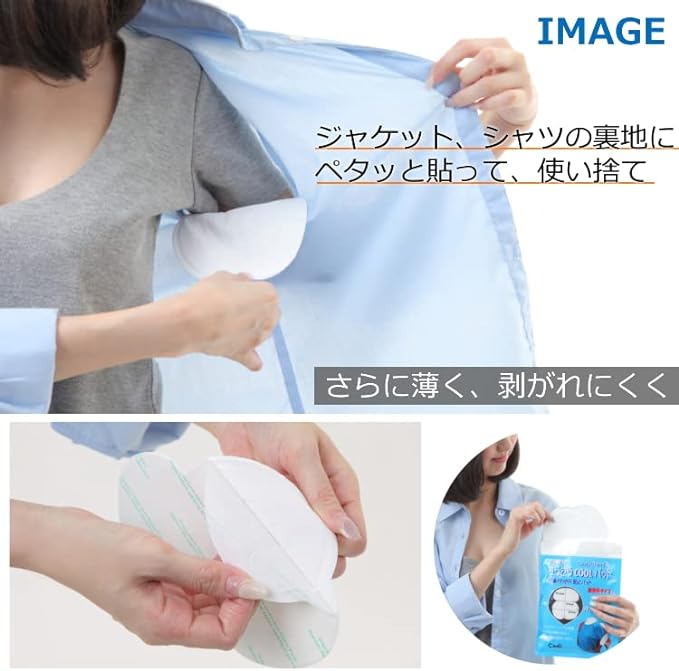 Cadi Men's Underarm Sweat Pad, Slightly Larger Size, 100 Pieces, Unscented Type -  Australia
