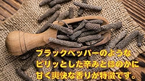 [Pesticide-free/Chemical Fertilizer] Additive-Free Hihatsu 100% Powder [Indonesia (Java)] Ingredients Analyzed. [Manufactured by GNP Factory in Japan] No Additives or Preservatives [Sterilized] Fine - BeesActive Australia