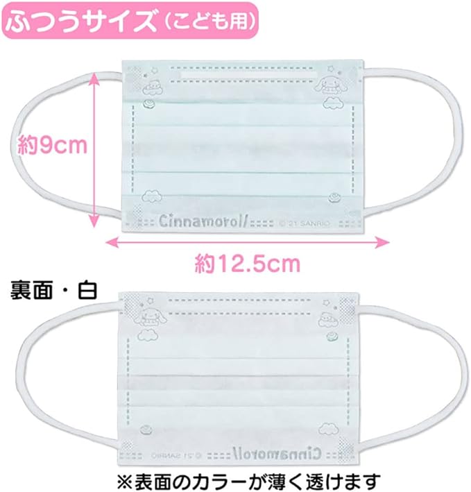 Sanrio 186775 Non-woven Fabric 30 Piece Box for Children, Cinnamoroll, Pleated Type, Individually Packaged, Ear-friendly, Nose Fitter, Character - BeesActive Australia