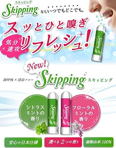 UYEKI Skipping Portable Aroma Plant Derived Citrus Mint Scent - BeesActive Australia