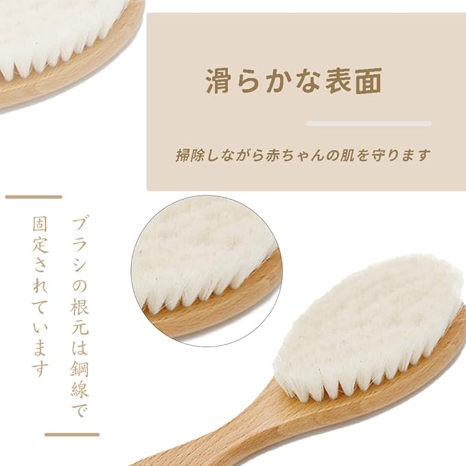 SANJAOYEE Baby Brush, Baby Comb, Baby Hair Brush, Set of 3, Natural Material, Goat Hair, Newborn, Baby Comb, Scalp Massage, Smooth Baby Gift, Anti-Static, Baby Gift - BeesActive Australia