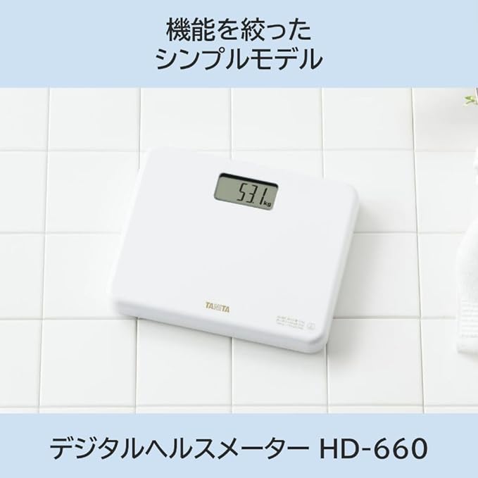 Tanita HD-660 Digital Health Meter - BeesActive Australia