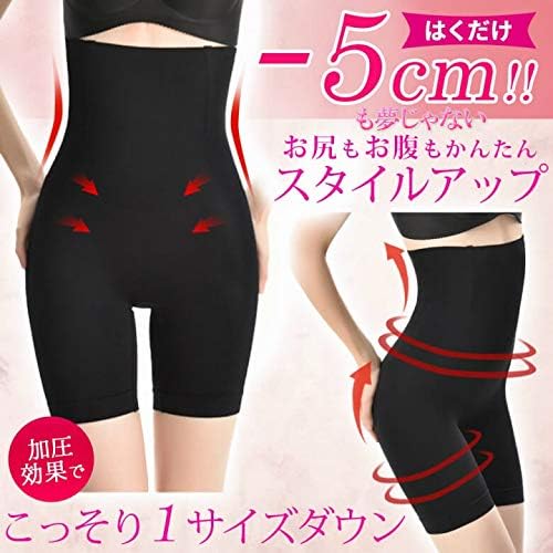 OneHealth [High Waist Compression Girdle] Just Wear Diet Pelvic Correction Women's (Black, XL/XXL) - BeesActive Australia