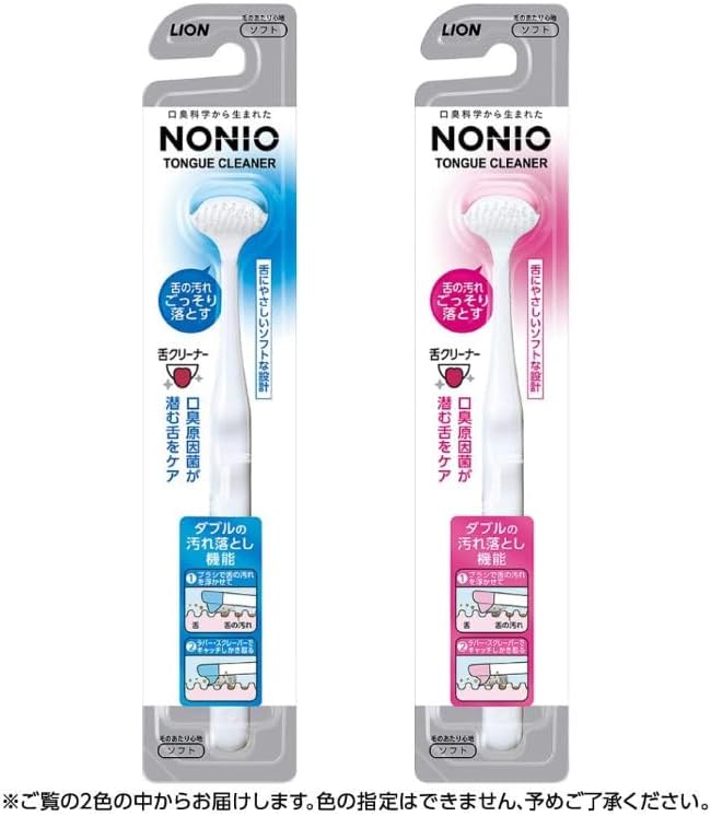 NONIO Tongue Cleaner x 1 + 2 Tongue Cleansing Gels - BeesActive Australia