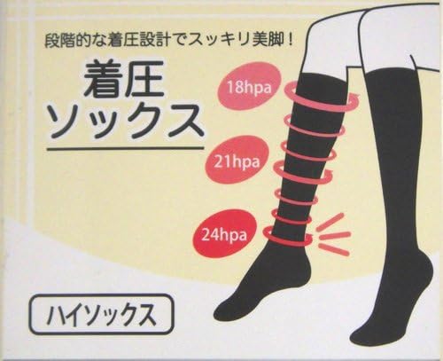 Socks Marche Women's Compression High Socks, Set of 4, Plain Black, Leg Swelling, 100% Cotton, Black - BeesActive Australia