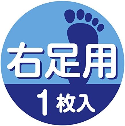 Nakayama style bunion and hallux valgus taping supporter for right foot, 22.5~25cm, 1 piece - BeesActive Australia