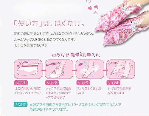 Mimeo Peeling Socks - BeesActive Australia