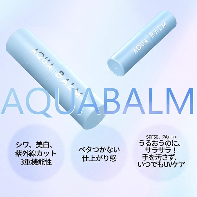 stick balm (aqua balm) -  Australia