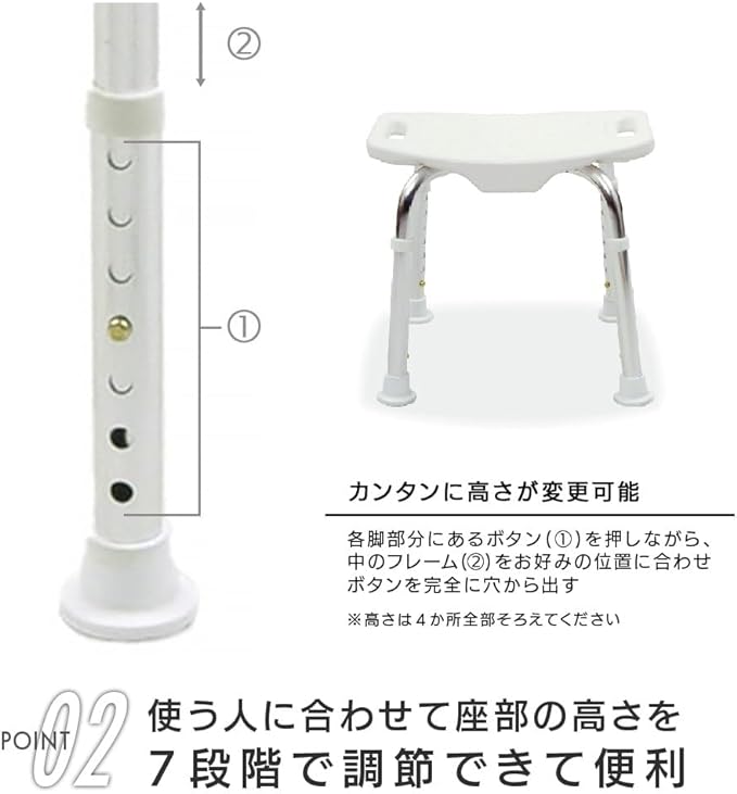 Yamazen Comfort Shower Stool YS-7001SN - BeesActive Australia