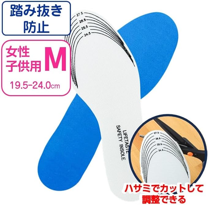 Foot Rescue Insole, Prevents Treading, Size M: 7.7 - 9.4 inches (19.5 - 24 cm), For Children, Women's, Disaster Preparedness Supplies -  Australia