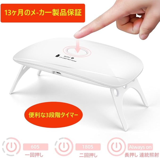 UV Light Resin Gel Nail Light Dryer LED Curing Light for Resin Craft and Gel Red Blue Lamp Beads Triple Light Source Folding Timer Setting New -  Australia