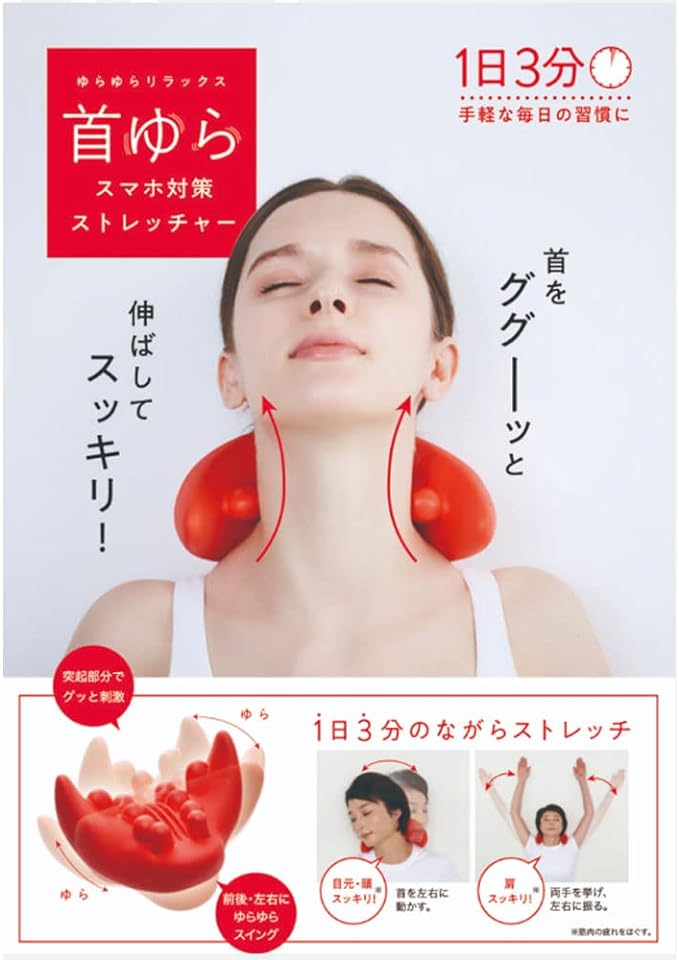 Cogit Neck Swirl Smartphone Protection Stretcher x 1 -  Australia