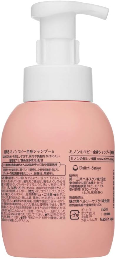 MINON(ミノン) ベビー全身シャンプー 泡タイプ 350mL - BeesActive Australia