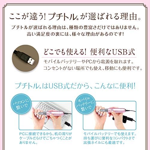 Beauty Flugel Nail Machine, Petitor C Refine (Natural White) Nail Machine, Nail Drill, Nail Off, Petitor - BeesActive Australia