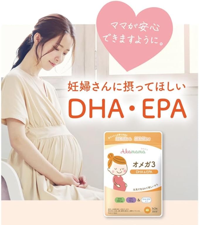 Akamama DHA & EPA [Akamama Omega 3] DHA EPA Vitamin E for pregnant women - BeesActive Australia