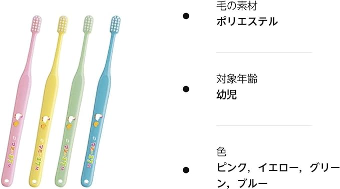 Oral Care Mummy 17 Toothbrush 10 Pieces Assorted Medium (M) - BeesActive Australia