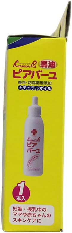 Kaneson Piabayu, 0.9 fl oz (25 ml), Pack of 1 -  Australia
