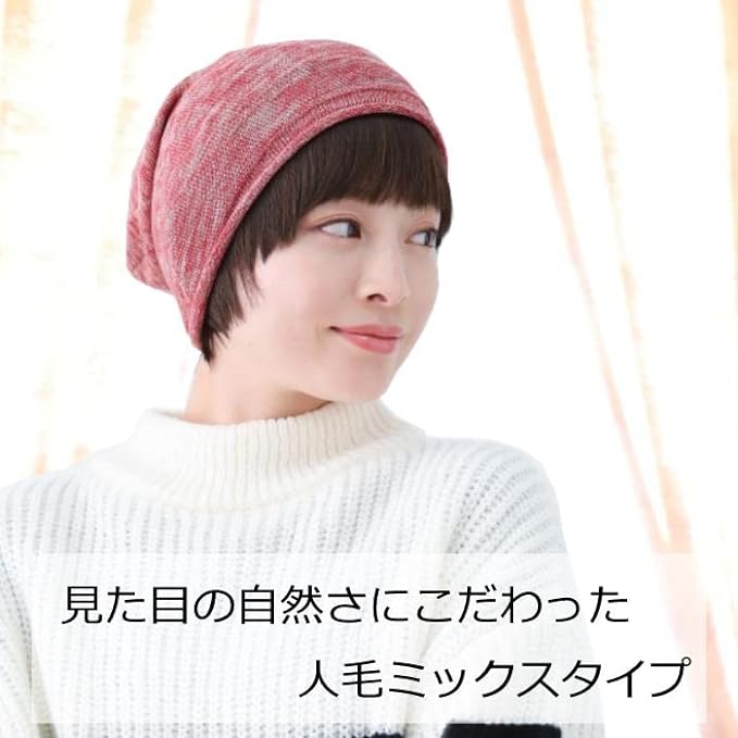 Plaisir Wig Medical Mixed Human Hair Short Bob Dark Brown Hair Hat HTW12 - BeesActive Australia