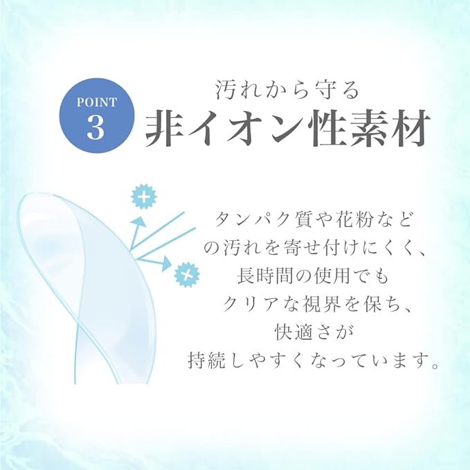 Contacts Contact lenses 2week [2 boxes] 14.2mm TeAmo CLEAR 2week 2week 6 pieces TeAmo_-2.75 - BeesActive Australia