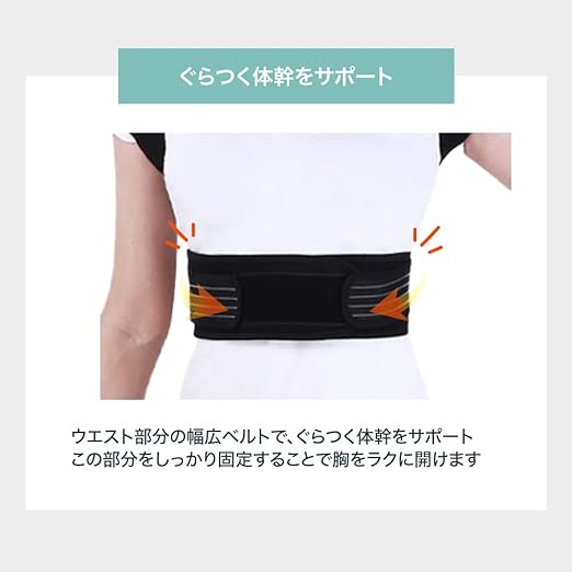 commoc Posture Belt Cushion, Posture Cushion, Chair, Adult, Kids, Women, Men, Back Support (L) -  Australia