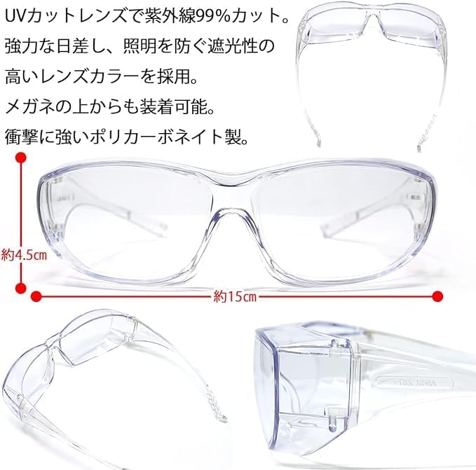 POLARIS Anti-Fog Hay Fever Goggles, Medical Goggles, Can be Used Over Glasses, Protective Glasses, Over Glass Type, Safety Glasses - BeesActive Australia