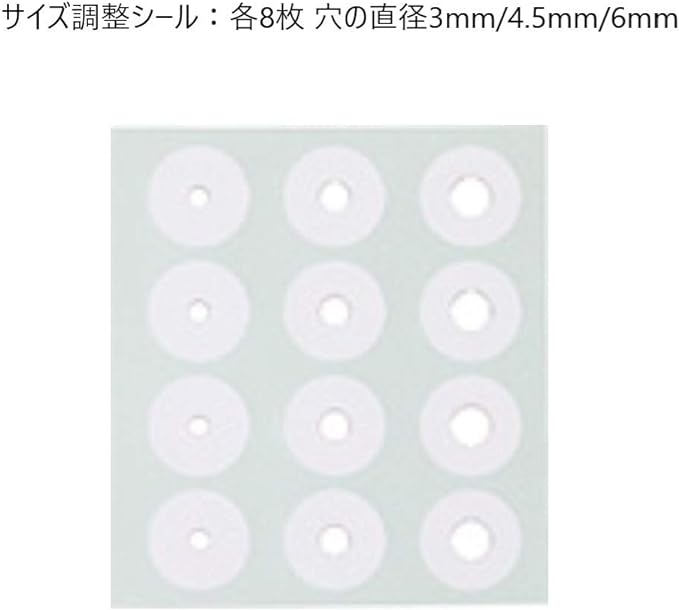Spiel plaster one-touch EX SPBM 12 pieces - BeesActive Australia