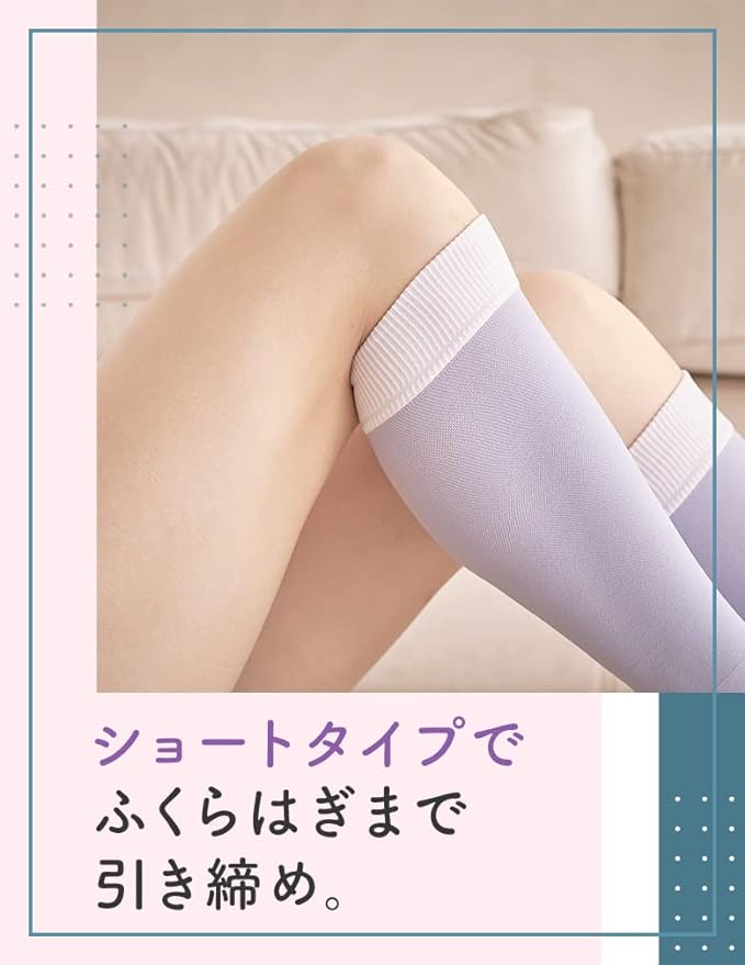Medikutto Compression Socks, Sleeping Short, M + Bonus - BeesActive Australia
