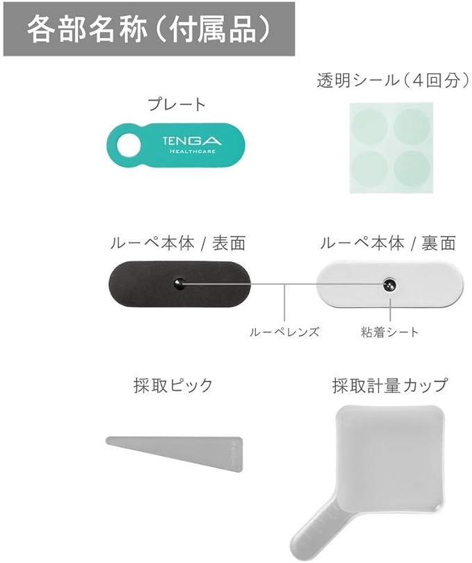Tenga Men's Loupe Sperm Monitoring Kit for Smartphones - BeesActive Australia