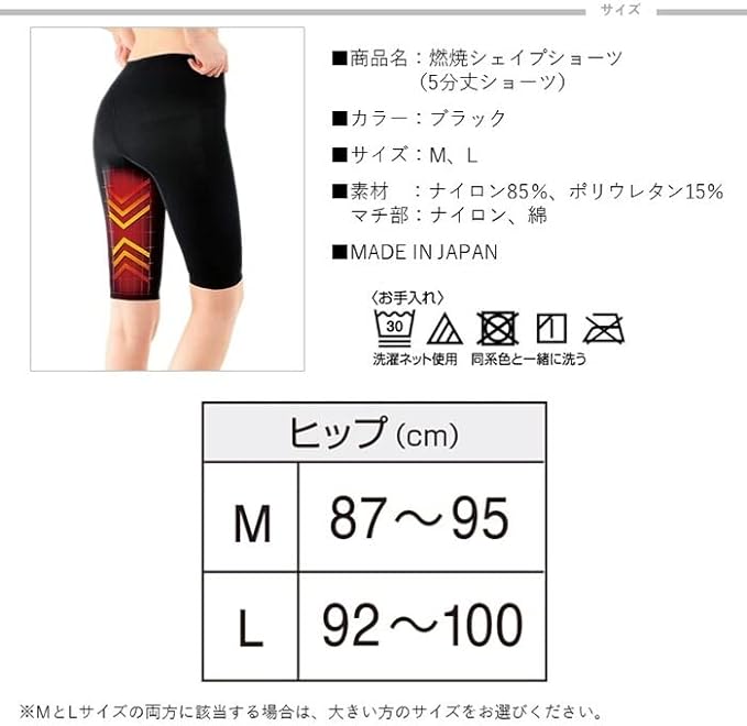 Shorts Women's Slim Walk Beauty Burning Shape Shorts Black L Sport Viewacti - BeesActive Australia