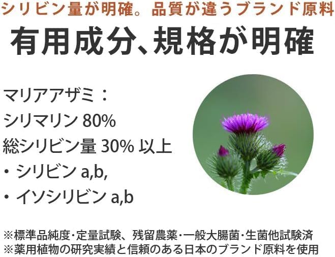 noi milk thistle trial pack milk thistle supplement capsule also for portable use - BeesActive Australia