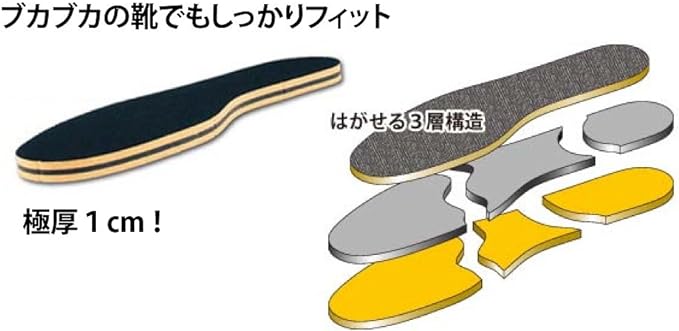 Extra thick insole for men and women, 1 pair L (25~27.5cm) - BeesActive Australia