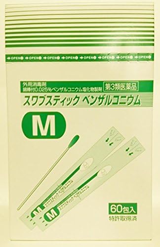 Swab stick Benzalkonium M 60 packets - BeesActive Australia