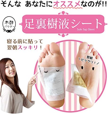 Soles Sap Sheet, Foot Sheet, Economical, Popular, Sap Sheet, Foot Relaxation Sheet, Made in Japan (72 Sheets) - BeesActive Australia