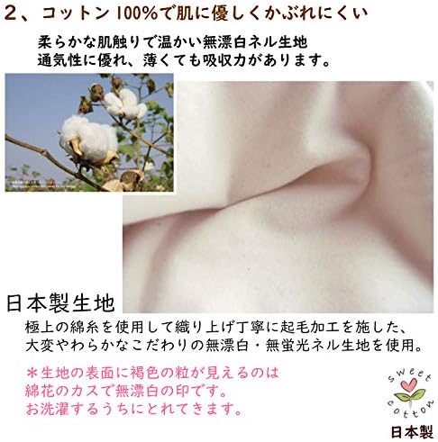 Suto Koton Disposable Cloth Napkins (Safe Sterilized), Made in Japan, Squishy Fluffy, 60 Pieces - BeesActive Australia