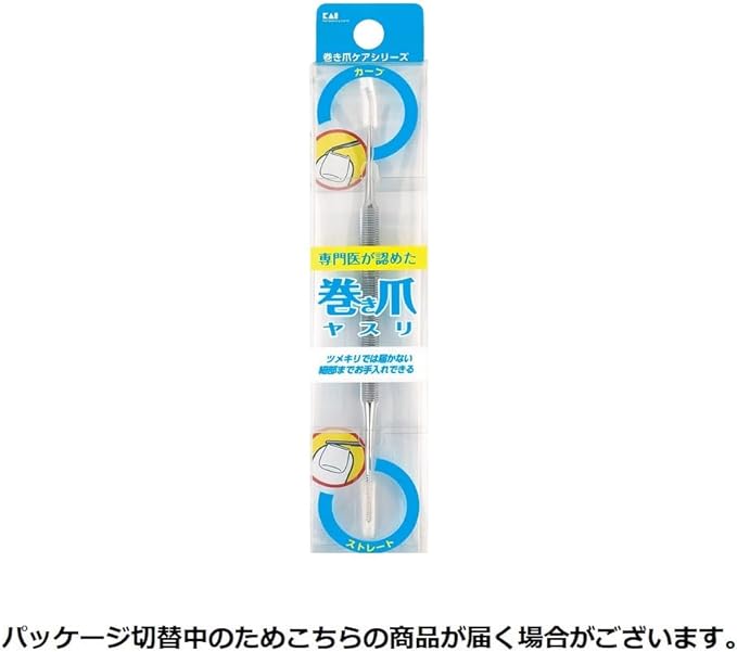 Kai KQ2032 File for Winding Nails -  Australia