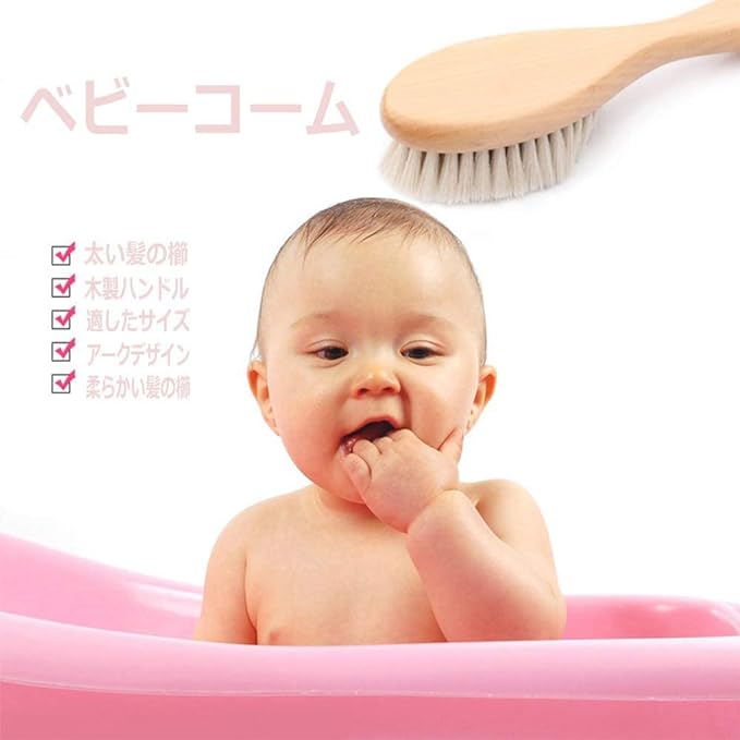 WEREO Baby Hair Brush, Wooden, 100% Natural, Goat Hair, Newborns, Infants, Anti-Static, Scalp Massage, Baby Shower, Gift - BeesActive Australia