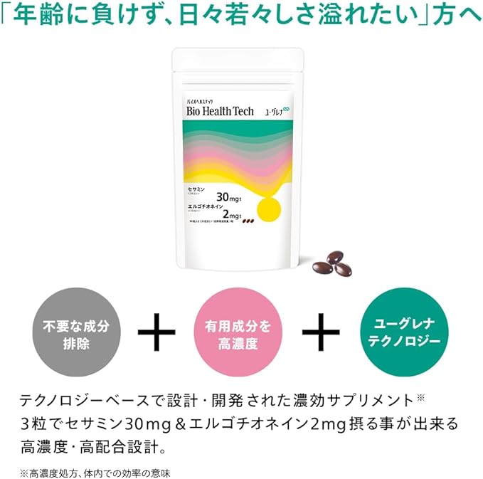 Euglena Bio Health Tech Sesamin 30mg & Ergothioneine 2mg Euglena Supplement Supplement Tablet Euglena Multi Vitamin Mineral Dietary Fiber Iron Zinc Vegetables Vitamins Euglena Present Gift - BeesActive Australia