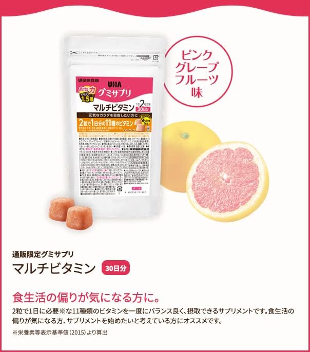 [UHA Mikakuto Official] Contains 11 types of vitamins required per day in 2 tablets For those who are concerned about unbalanced eating habits Provides a well-balanced supply of vitamins that tend to - BeesActive Australia