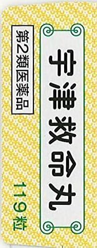 Utsu Life Pill 119 tablets - BeesActive Australia