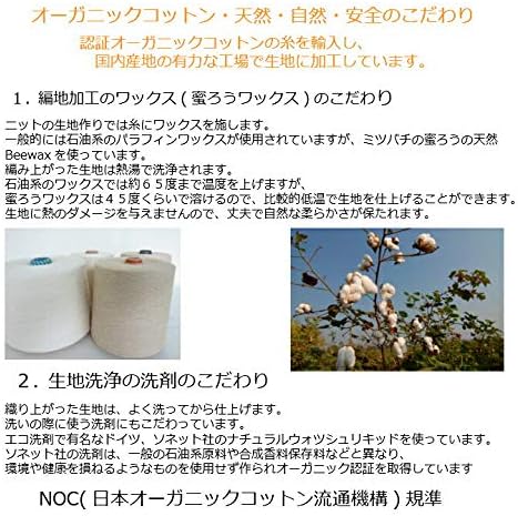 [Outlet Product] Suto Koton Cloth Napkins, Minina Liner for Weeping, 10 Pieces, Made in Japan (Colors and Patterns Available) - BeesActive Australia