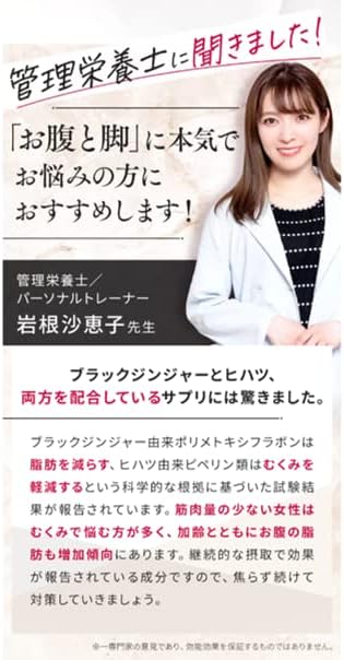 KALCALA Food with Function Claims 60 tablets Approximately 30 days supply [Reduces fat, reduces swelling of legs, reduces cold hands, contains black ginger, Hihatsu, made in Japan] - BeesActive Australia