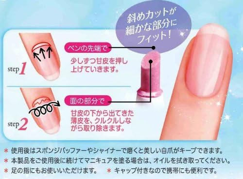 Oil-In Cuticle Pusher Pen AOP480 -  Australia