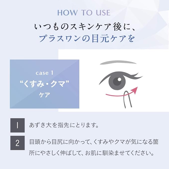 Le ment Whitening Eye Serum () Highly Moisturizing, Fragrance-free, Ceramide Formulated, Hyaluronic Acid Blend, Collagen Formulation, Double Effective Formulation -  Australia