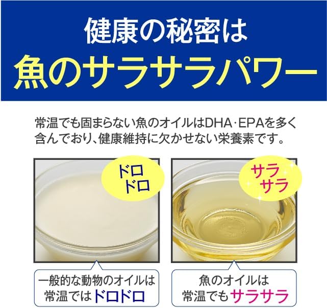 DHA / EPA / Flaxseed Oil 124 grains Made in Japan DHA EPA Flaxseed Oil Flaxseed Oil Blue Fish Smooth Fish Oil Omega 3 α-Linolenic Acid N-3 Fatty Acids Fish Oil Health Food Nutritional Supplement Supplement Present Gift - BeesActive Australia