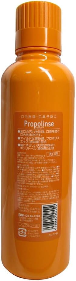 Pieras Propolis Non-Alcoholic 600ml (x 1) - BeesActive Australia