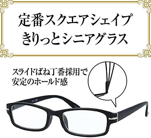 Reading Glasses Stylish Reading Glasses for Men Square Spring Hinge Lightweight Matte Black Cool Frequency +1.00 +1.50 +2.00 +2.50 +3.00 Toray Trecy Set - BeesActive Australia
