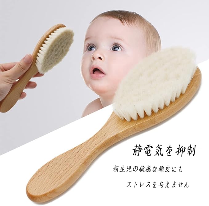 WEREO Baby Hair Brush, Wooden, 100% Natural, Goat Hair, Newborns, Infants, Anti-Static, Scalp Massage, Baby Shower, Gift - BeesActive Australia