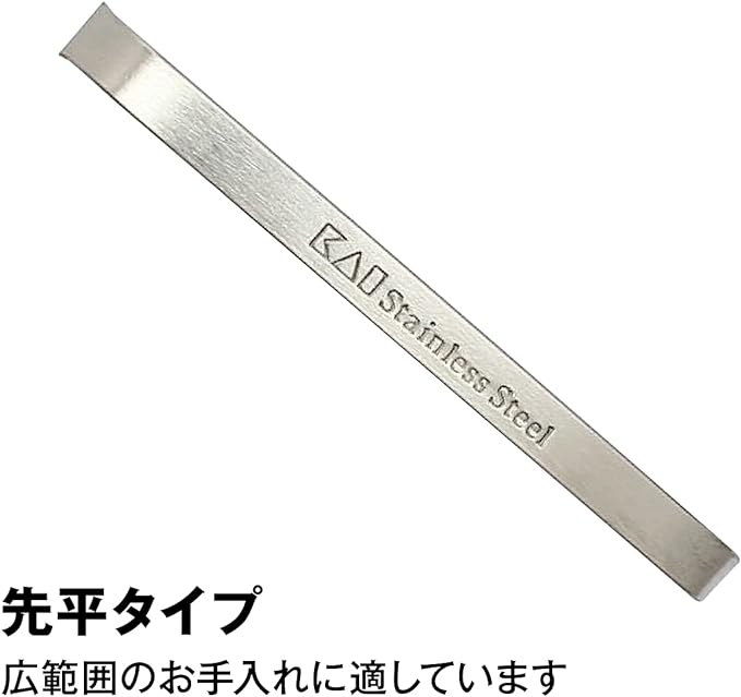 Kai Standard Selection Tweezers Mayu Tweezers Set HL0402 -  Australia