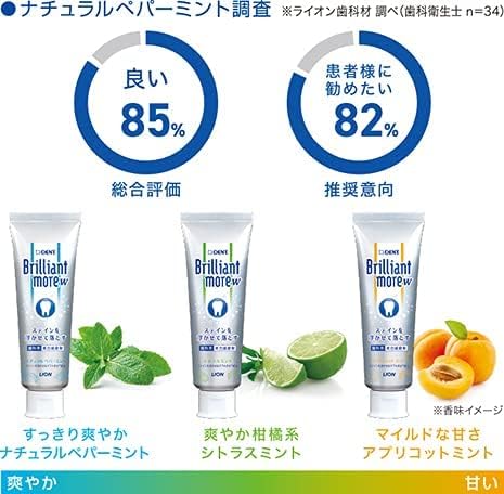 Lion Whitening Brilliantmore Double Citrus Mint 3 Bottles (3.2 oz (90 g) [Brilliant more w] Dental Exclusive -  Australia